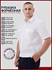 Мужская рубашка форменная Полиция (короткий рукав) / Белый №10