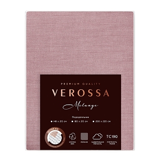 Пододеяльник "Verossa" Melange / Marsala
