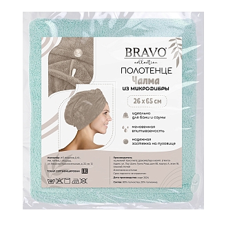 Полотенце микрофибра НВ Чалма м0872_18 / Оливковый