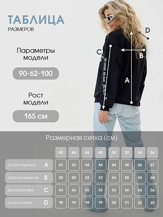 Женская толстовка Аниме / БДСМ чёрный