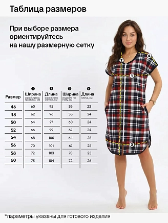 Женский халат на молнии Кимоно / Крупная синяя клетка