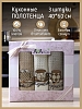 Набор кухонных полотенец 40*60 вафельное полотно 3 шт. / Хлеб, кофе (в ассортименте) №2