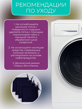 Комплект квадратных подушек на стул с завязками (4 шт.) арт. PKK / Темно-синий