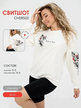Женская толстовка Аниме / птички, белый