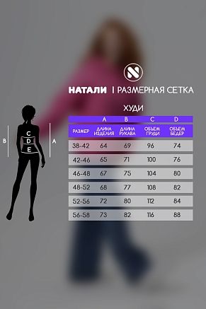 Женская толстовка 14428 оверсайз / розовый