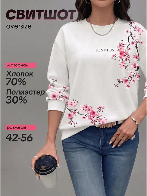 Женская толстовка Аниме / сакура, белый