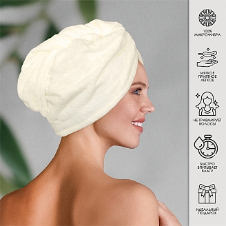 Полотенце микрофибра НВ Чалма м0872_04 / Кремовый