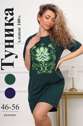 Женская туника 29534 / изумрудный