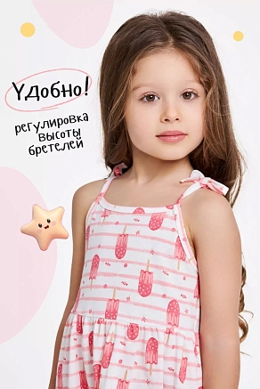 Детский сарафан Груня