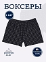 Мужские трусы-боксеры Промо уно / черный
