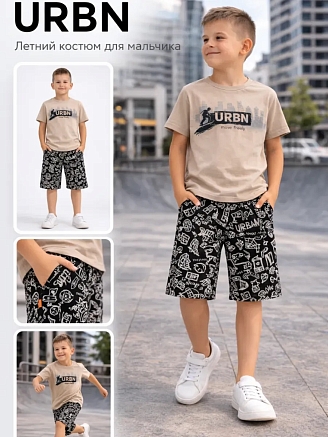 Детский костюм арт. дк367