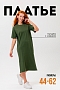 Платье женское 14406 / хаки