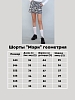 Детские шорты "Мэри" / геометрия №6