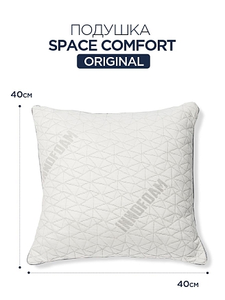 Подушка с антигравитационным эффектом Space comfort Original