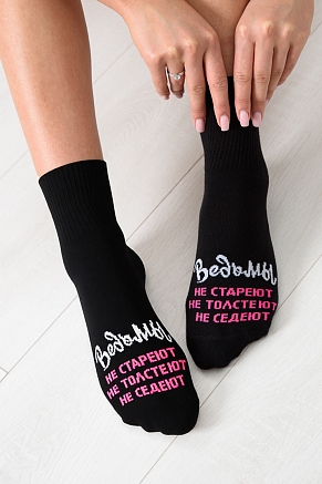 Женские носки стандарт Ведьмы они такие / черный