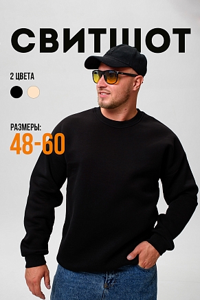 Мужской свитшот 14421 / черный