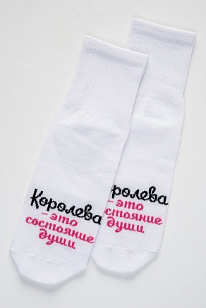 Носки женские стандарт Состояние души / белый