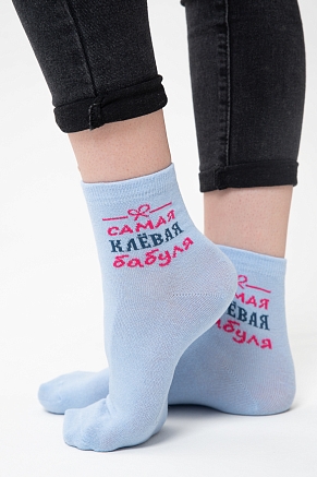 Носки стандарт женские Клёвая бабуля (набор 2 пары) / голубой