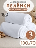 Комплект непромокаемых махровых пеленок / 100х70 - 3 шт.