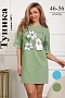 Женская туника 29532 / оливковый