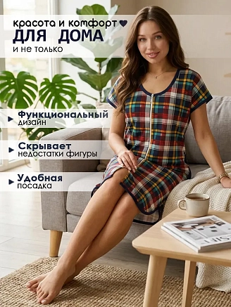 Женский халат на молнии Кимоно / Крупная желтая клетка