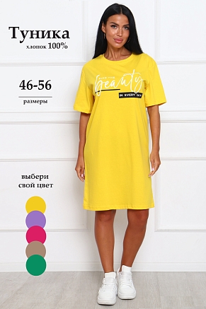 Женская туника 29546 / жёлтый