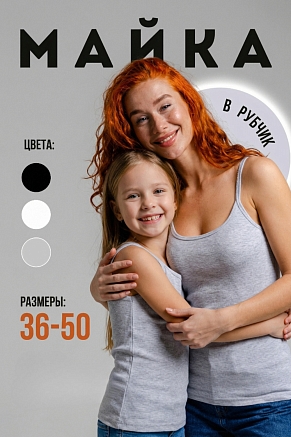 Женская майка 14437/1 / серый меланж