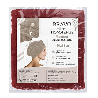 Полотенце микрофибра НВ Чалма м0872_14 / Бордовый