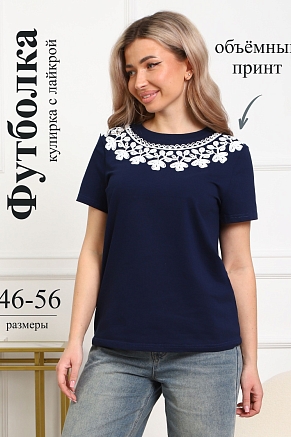 Женская футболка 29536 / темно-синий