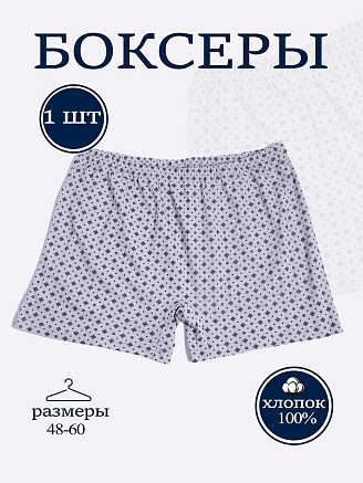 Мужские трусы-боксеры Промо уно / серый