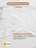 Комплект непромокаемых махровых пеленок / 100х120 + 100х70 №4