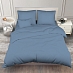 Постельное белье поплин гладкокрашеный / Деним нео
