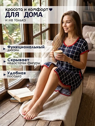 Женский халат на молнии Кимоно / Синяя клетка