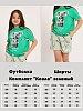 Детский комплект с шортами "Коала" / зелёный №13