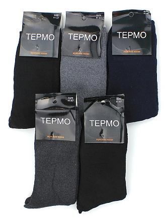 Мужские термоноски эконом