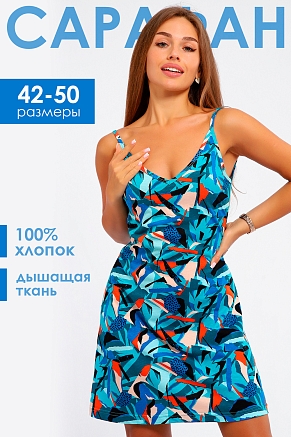Сарафан женский 83809 / голубой