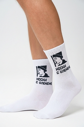 Мужские носки стандарт с оленем (набор 2 пары) / черный+белый