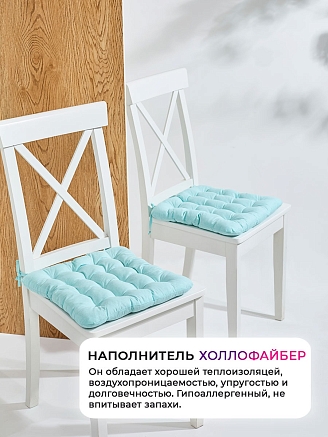 Подушка на стул с завязками (бязь)16т. / Ментол