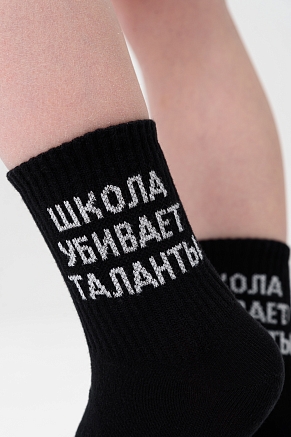 Детские носки стандарт Талант (набор 2 пары) / черный