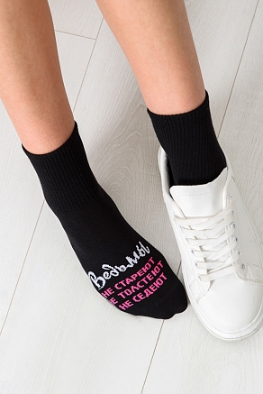 Женские носки стандарт Ведьмы они такие (набор 3 пары) / черный