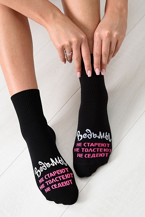 Женские носки стандарт Ведьмы они такие (набор 3 пары) / черный