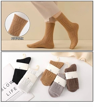 Женские носки термо кашемир А1985