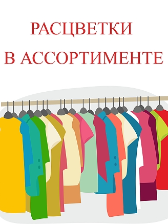 Женское платье милано СИЛУЭТ (разноцветный) ПлМ-311