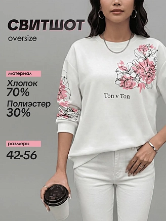 Женская толстовка Аниме / цветочный принт, белый