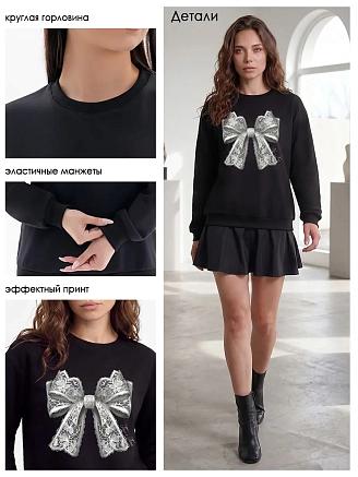 Женская толстовка Аниме / бант черный