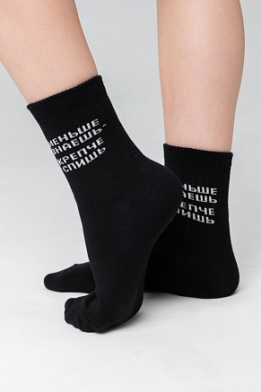 Детские носки стандарт Меньше знаешь (набор 2 пары) / черный