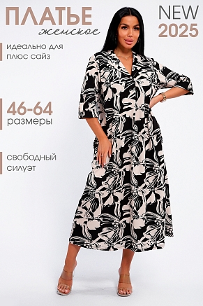 Платье женское 83802 / черно-бежевый