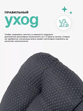 Подушка автомобильная с ПВХ нанесением арт. PPP / Графит