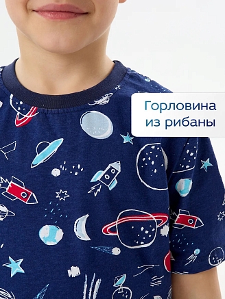 Детская пижама с шортами "Сорванец" / Космос на синем