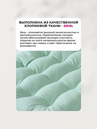Подушка на стул с завязками (бязь)16т. / Оливковый
